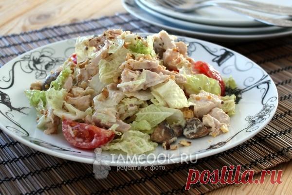 Салат с курицей, шампиньонами и помидорами.