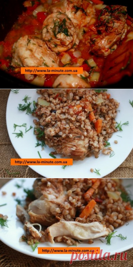 Рецепт Нежная курица с гречкой в мультиварке - пошаговый рецепт приготовления с фотографиями | Вторые блюда | La-Minute - кулинарные рецепты