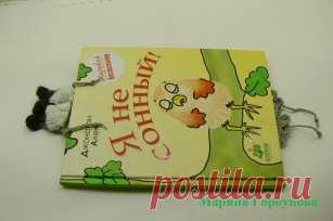 Закладка вязаная для книг КотТимошка. Авторская ручная работа (56) Одноклассники