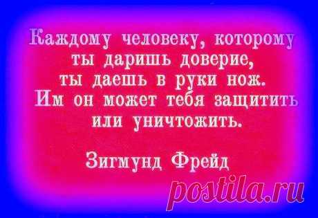 Значения известных фраз и выражений - 19 Ноября 2015 - Персональный сайт