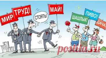 Выпуск №6318 - выпуск анекдотов сайта вокруг смеха