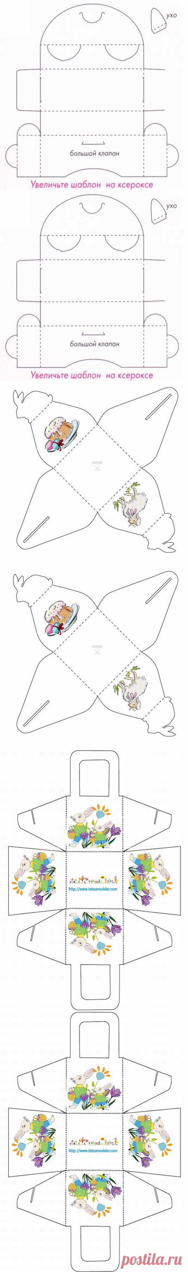 Подарочная пасхальная корзина из картона