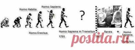 16 февраля 2027 года, когда родится первый рейв, у которого не будет эмоциональной волны, все люди поймут, что их время кончилось!