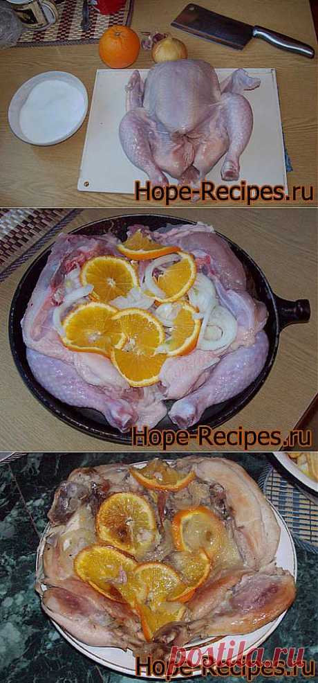 Цыпленок табака (рецепт с апельсином) © Кулинарный блог #Рецепты Надежды