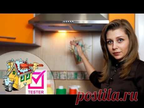Как почистить вытяжку на кухне от жира и пыли – 12 средств для мытья кухонной вытяжки и фильтров