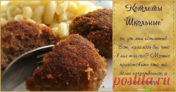 Рецепты «той самой» столовской еды из детства😍😍😍

📍Запеканка 