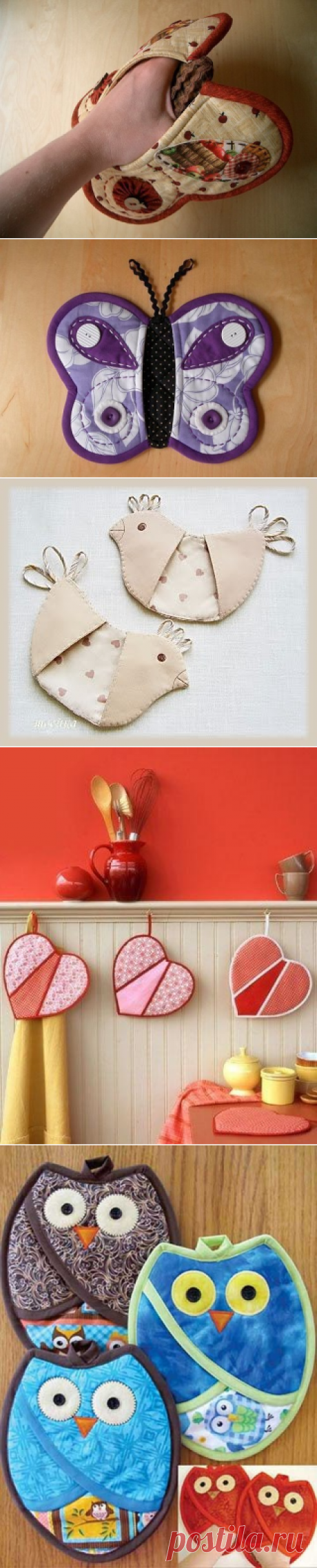Оригинальные прихватки — Сделай сам, идеи для творчества - DIY Ideas