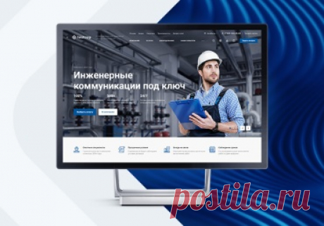 Отраслевые сайты