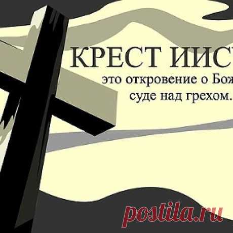 СО- ЗНАНИЕ ХРИСТА. ИЗ РОССИИ. УЧЕНИЕ МАТЕРИ МИРА.