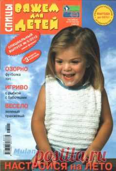 Дневник gelexxx