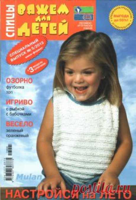 Дневник gelexxx