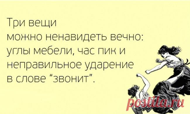 Великий, могучий РУССКИЙ ЯЗЫК !!! - 2 | Давай поговорим