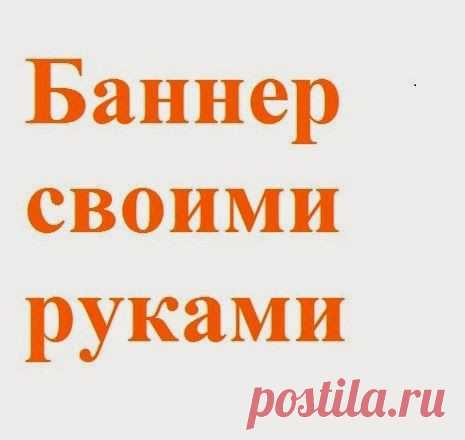 Полезное и нужное