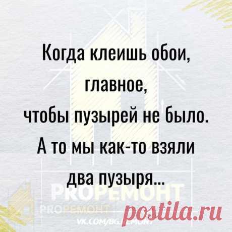 Pro Ремонт