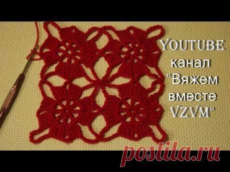 (594) Как соединить мотивы крючком видео Вариант1 Урок 65 How to join crochet motifs - YouTube