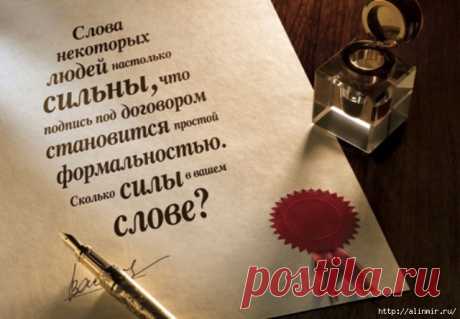 Говорить на родном языке надо правильно!