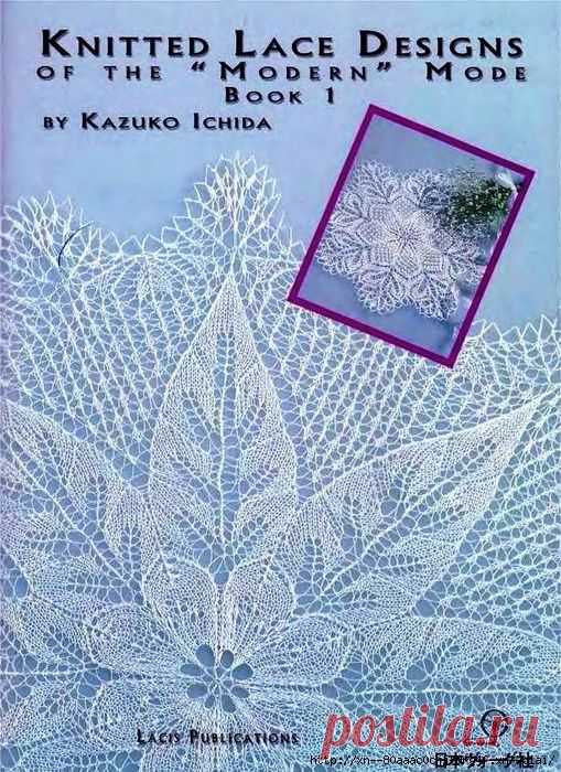 Журнал "Knit Lace Designs".Салфетки и скатерти спицами