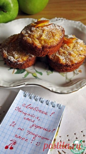 Постный яблочно-морковный кекс - кулинарный рецепт