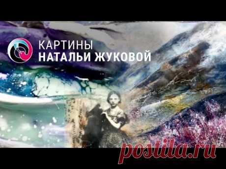 Энкаустика микс медиа арт: интерьерные картины Натальи Жуковой