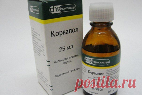 Средство от герпеса Корвалол - действительно помогает