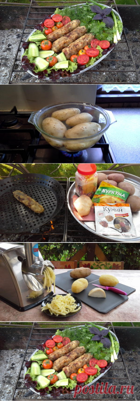Люля-кебаб из картофеля