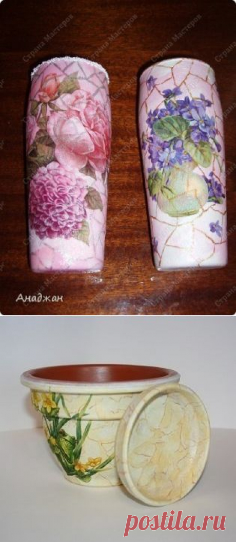 ДЕКОПАТЧ - ТЕХНИКА ДЕКОРИРОВАНИЯ