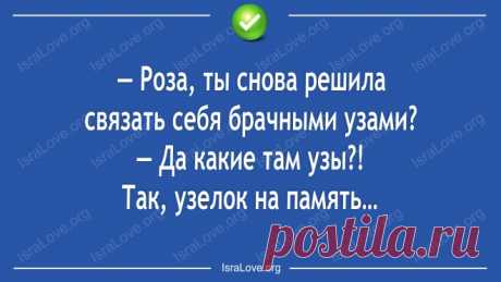 Еврейского юмора таки открытки