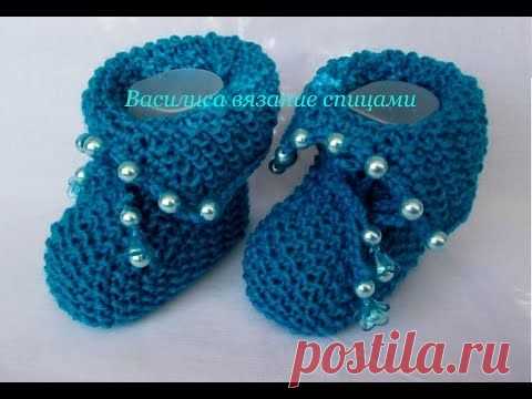 Пинетки от Василисы