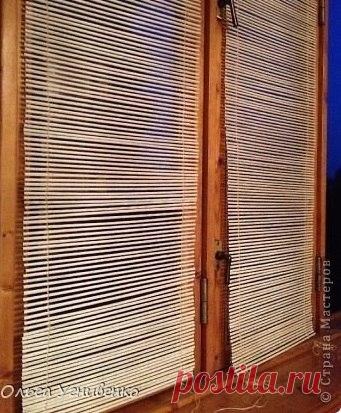 Жалюзи из бумажных трубочек