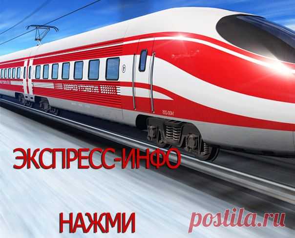 Экспресс-Бренд