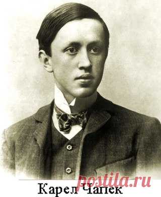 Карел Чапек. «Человек должен быть слегка сумасшедшим!»
(9 января 1890 г.-25 декабря 1938 г.)
=============================
Карел Чапек – известный чешский писатель XX века, фантаст, благодаря которому мы имеем в своем лексиконе слово «робот».Автор культовой антиутопии «Война с саламандрами», в которой ещё в 1936 году писатель предупреждал мир о фашистской угрозе.
Показать полностью…