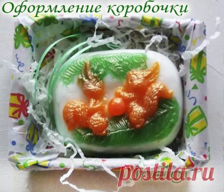 Как сделать подарочную коробку своими руками из картона с крышкой — Интернет-магазин мыловарения У Хельги