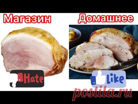БУЖЕНИНА .Дешевле и вкуснее ,чем МАГАЗИНЕ!!!