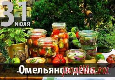 В этот день люди по всей стране собираются, чтобы насладиться его творчеством и разделить любовь к искусству.