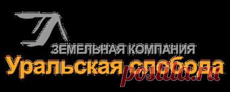 --- Главная --- - Сайт uhastok96!