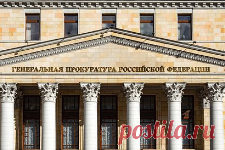 В прокуратуре предупредили о звонках с Украины российским детям. Генпрокуратура России предупредила о новых провокациях со стороны Украины. В ведомстве сообщили о звонках детям с целью спровоцировать взрывы в жилых домах. По данным прокуратуры, неизвестные звонят на телефоны несовершеннолетним и оставляют сообщения в мессенджерах и соцсетях.