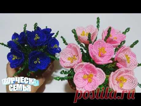 Цветы из бисера.Крокусы— подробный мастер-класс. Бисероплетение✔️Beaded flowers, Crocuses