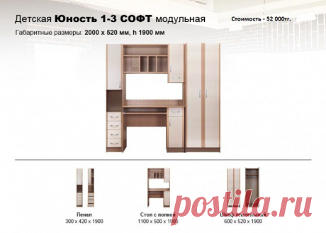 ТОО &quot;АТЛАНТИК Ltd&quot; 


Имеет возможность изготовить и установить корпусную мебель для частных лиц и организаций. 


Большой выбор цветовой гаммы материалов, использование кромки только ПВХ. 

Короткие сроки изготовления и цена на изделия не изменилась по отношению к доллару. 

Наши адреса: г. Караганда ул. Жанибекова 77/2 
                            
                            Актас ул. Кржижановского 25 

тел. 8(7212) 94-55-94 
сот. 8-705-21-77777, 8-771-196-07-63