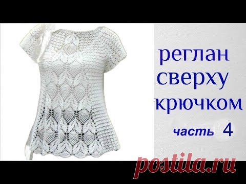 Туника 