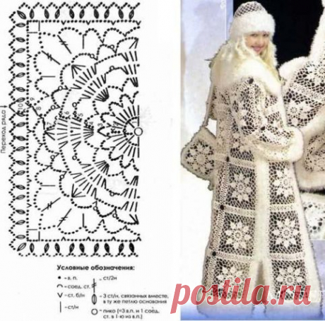 Женская одежда крючком. Схемы - Страница 11