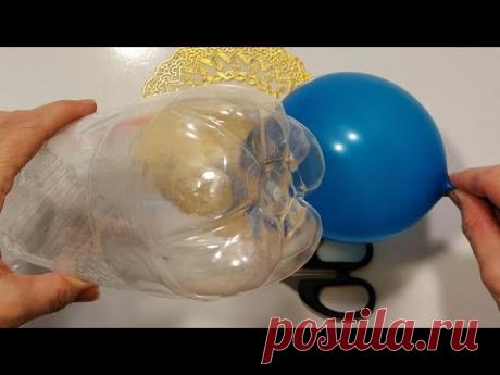 Беру 1 БУТЫЛКУ и НАДУВАЮ 1 ШАР!Увидишь ШИКАРНЫЕ идеи ДЕКОРА ДОМА!Подарки на Новый год, Рождество!DIY