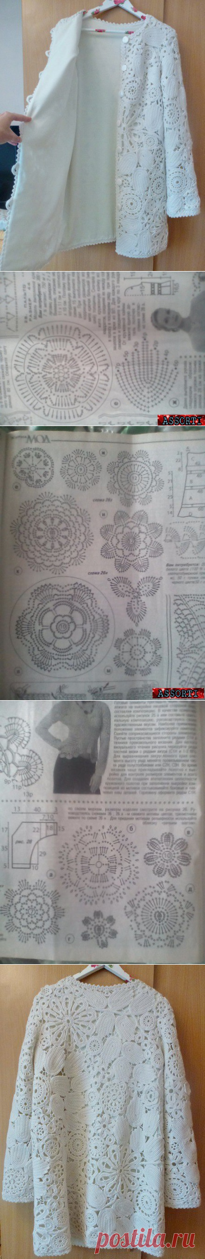 Пальто наборным кружевом из категории Интересные идеи &ndash; Вязаные идеи, идеи для вязания
