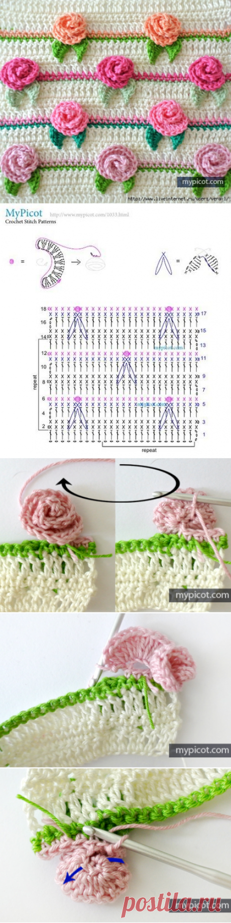 Объемные розочки крючком - Сам себе волшебник