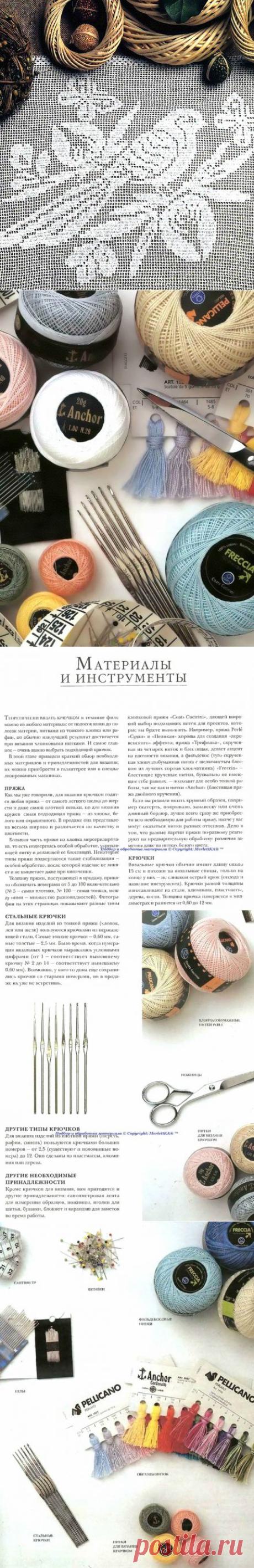 Филейная техника вязания крючком - самое подробное иллюстрированное пособие для новичков.
