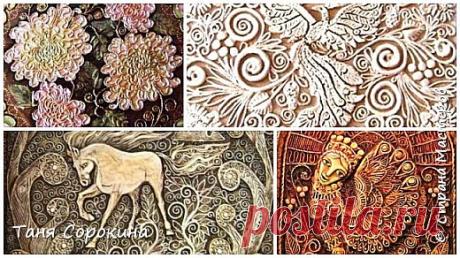 Мои мастер-классы по пейп-арту