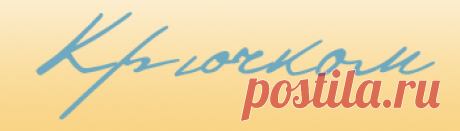 Елочка, вязаная крючком – Kruchcom.ru