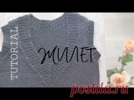 Tutorial (или вязальный дневник). Как я вяжу самый простой жилет.