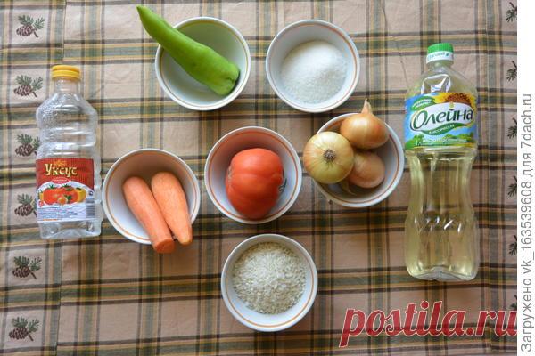 Овощной плов