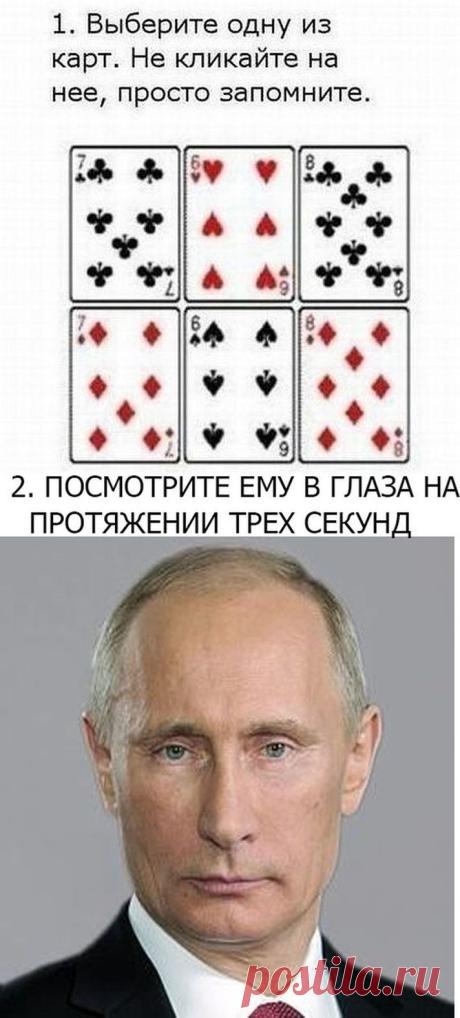 Вездесущ и всемогущ! | ОБЩЕСТВО, ЧЕЛОВЕК, ЛИЧНОСТЬ