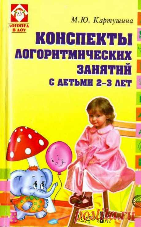 ✿ РОДИТЕЛИ и ПЕДАГОГИ! ✔Наши дети